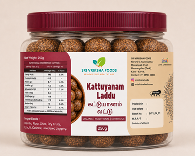 Kattuyanam Ladoo