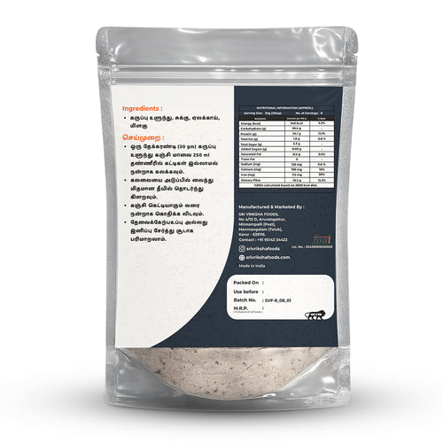 Black Urad Porridge Mix