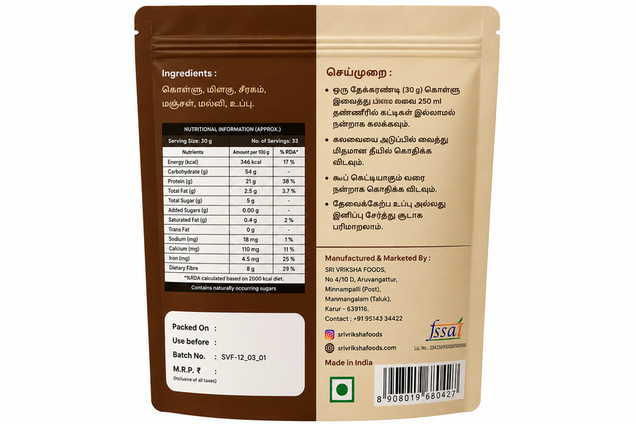 Horse Gram Soup Mix