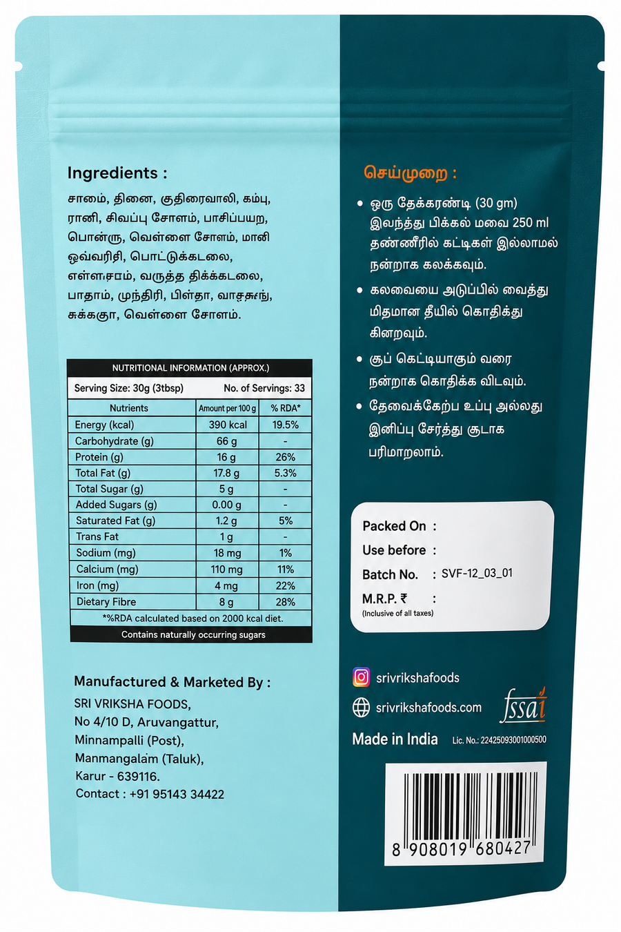 Multi Millet Soup Mix