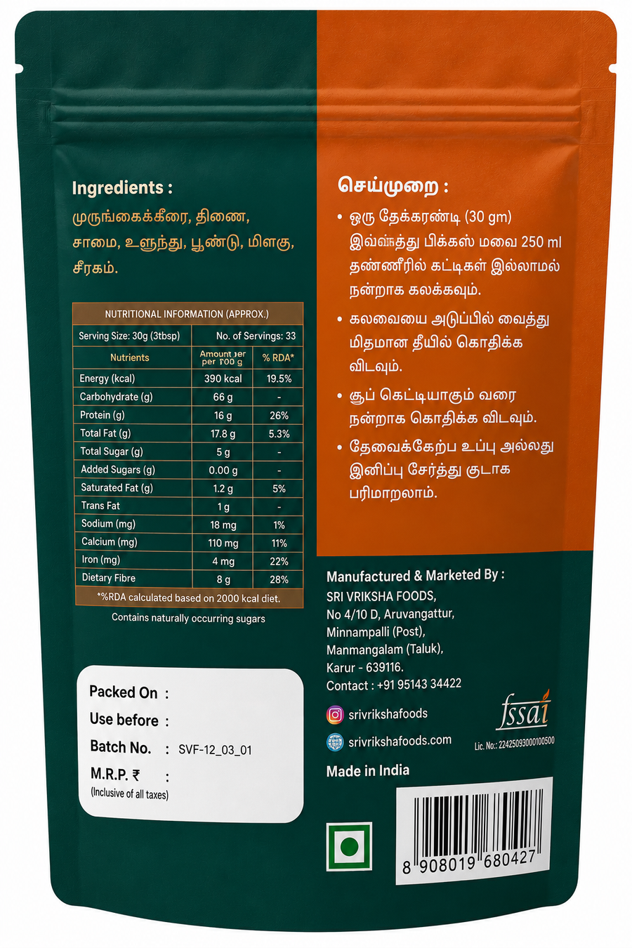 Moringa Soup Mix